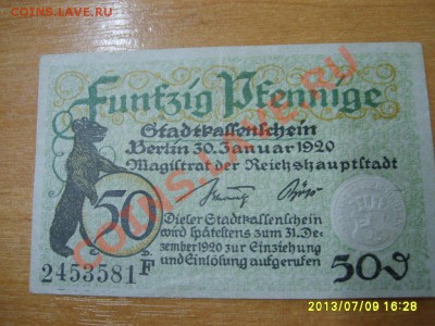 Raffencheim,50 ПФЕННИГОВ 1920г!!до 10.07.2013 - S6000165.JPG