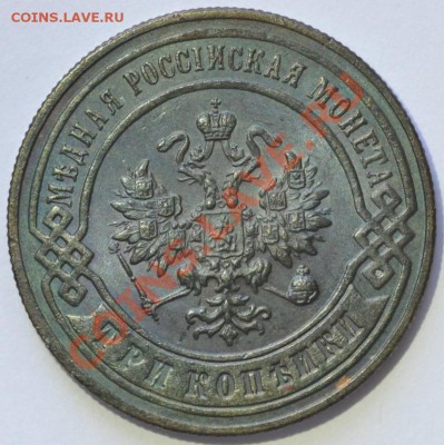 2к 1896. - DSC_0348.JPG