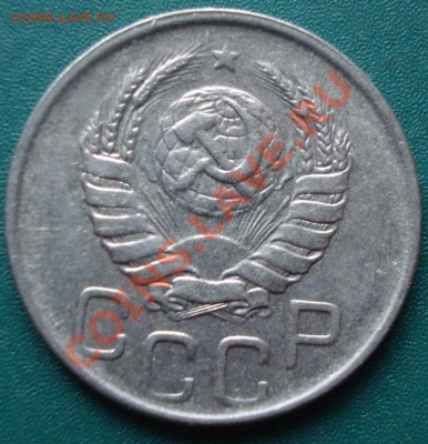 20к 1943г "кудрявая". до 13.07.2013г - DSC01296.JPG