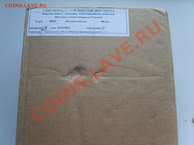 Сочи 2012г. Талисманы.(Коробка)20 листов. за 25000р. - S8304828.JPG