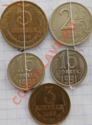 2 рубля 1997.Поворот. - Браки 001.JPG