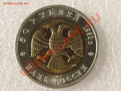 КК 93. ДАЛЬНЕВОСТОЧНЫЙ АИСТ С 200 Р  ДО 15.07 В 22.00 - IMG_0090.JPG