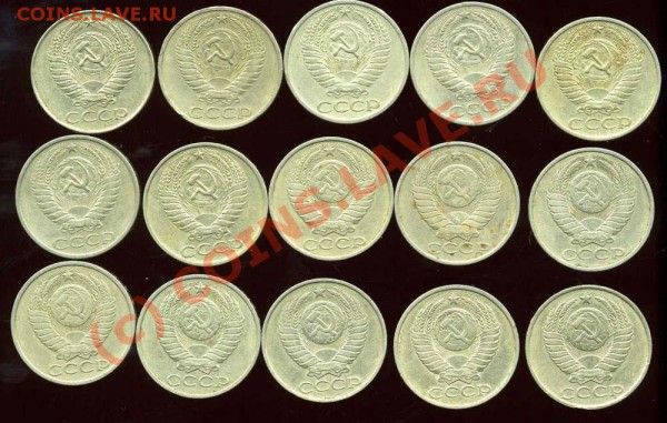 50 копеек 1961,64,66,68,72,74,77,80,81,82,83,84,85,86,87 - img302