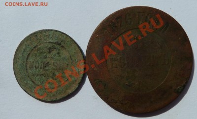 2 коп.1913 до 11.07.2013(22.30) - бонус