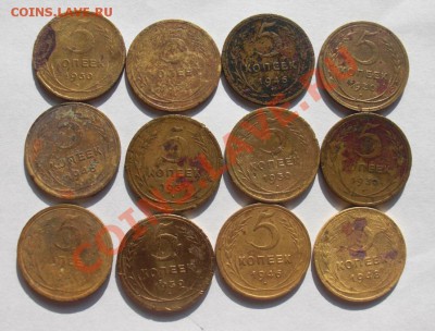 Лот ранних советов 1коп,2коп, 3коп, 5коп - 5сам.JPG