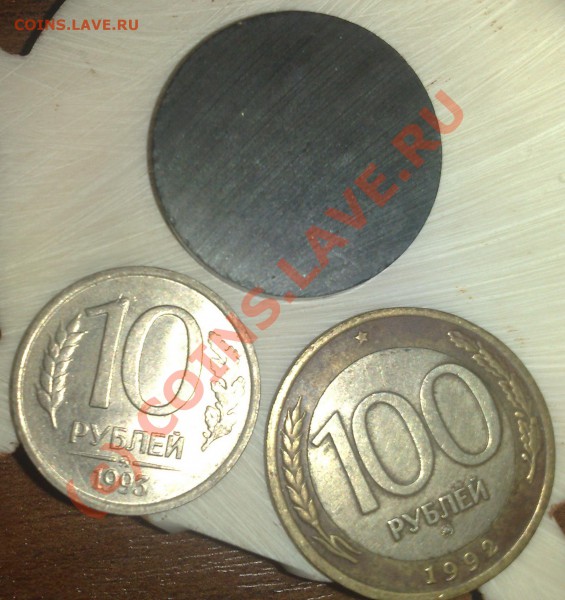 10 руб. 1993г. ММД немагнит +бонус - a