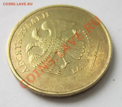 10 р. 2011 непрчекан года и раскольчик. Оценка - 10р непроч раск р сай.JPG