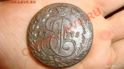 5 копеек 1775 ЕМ, оценка - 411719912