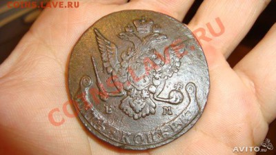 5 копеек 1775 ЕМ, оценка - 411723061