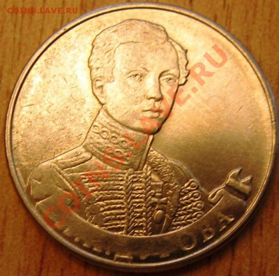 10р .1993г  раскол,2 рубля Дурова непрочекан 11.07.13 22.15 - 7777777777777
