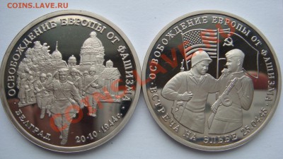 8 монет номинал 3 рубля 1994-1995гг оценка - DSC04660.JPG