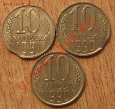С РУБЛЯ!!!!10 коп выкусы  3 штуки 11.07.13 в 22.30 - Изображение 038