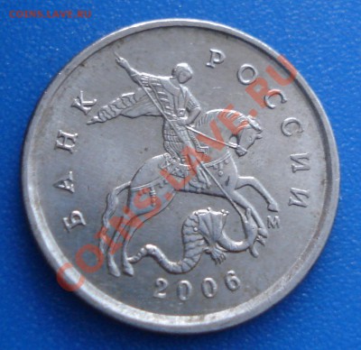 50 коп 2012г М 4 расколы  ,, ЕЛОЧКА,, - 1 коп 2006 м_1