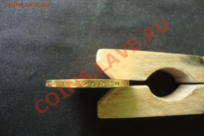10 рублей 1899 год, АГ - DSC02320.JPG