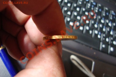 10 рублей 1899 год, АГ - DSC02355.JPG