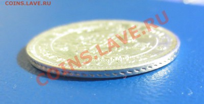 25 копеек 1847 года. Оценка. - IMG_3253.JPG