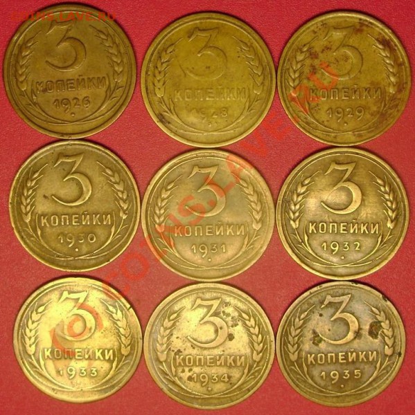 3 коп. 1926,28,29,30,31,32,33,34,35с  до 24.12.09 21-00 мск - DSC02601.JPG