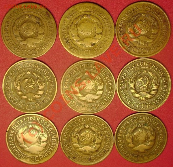 3 коп. 1926,28,29,30,31,32,33,34,35с  до 24.12.09 21-00 мск - DSC02602.JPG