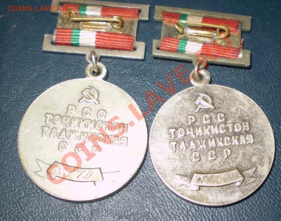 Мастер Животновод и Заслуженный ирригатор.Точикистон - P7090775.JPG