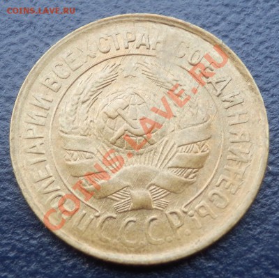 1 копейка 1934 отличная до 11.07.2013(21-00) - 1-34 ав