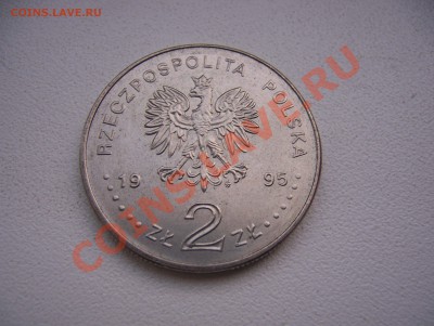 Польша 2 злотых 1995 Катынь до 22.00 мск 12.07.13 - 100_5848.JPG