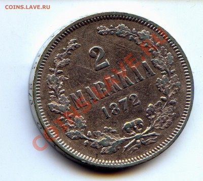 Царская Финляндия 1865 - 1917. На оценку. - img018
