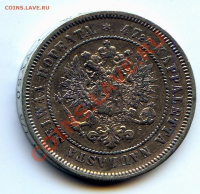 Царская Финляндия 1865 - 1917. На оценку. - img019