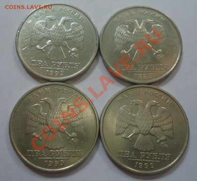 Верхняя левая 100р. - 2р 1999мд.JPG