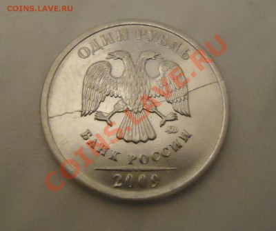 10 рублей Пермский край (от 1750р), 2 рубля 1999 ММД и др. - DSC07905.JPG