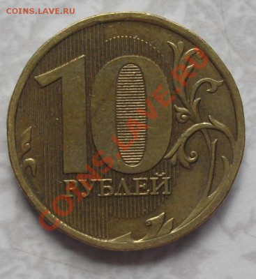 10р. 2010г.ММД - 1.23Б? - 11а