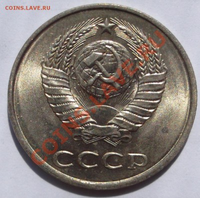 20 копеек 1980 шт 3.2 ? оценка - DSCF3720