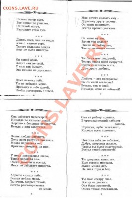 юмор - 2.JPG
