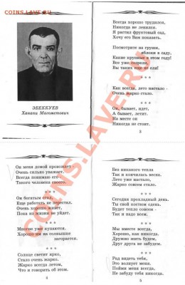 юмор - 1.JPG