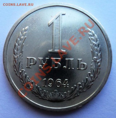комплект годовых рублей на предпродажную оценку - DSC09798.JPG