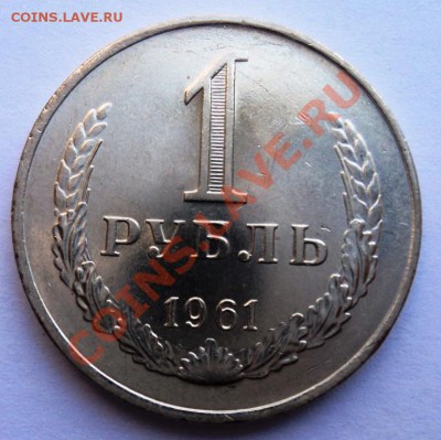 комплект годовых рублей на предпродажную оценку - DSC09796.JPG