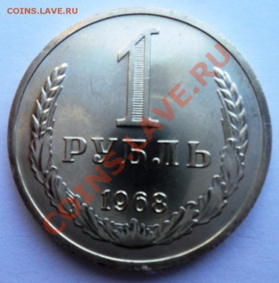 комплект годовых рублей на предпродажную оценку - DSC09806.JPG