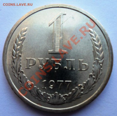 комплект годовых рублей на предпродажную оценку - DSC09824.JPG