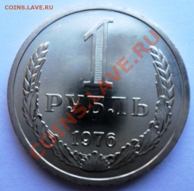 комплект годовых рублей на предпродажную оценку - DSC09822.JPG