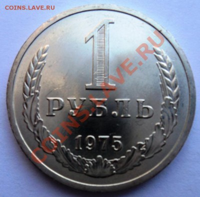 комплект годовых рублей на предпродажную оценку - DSC09820.JPG
