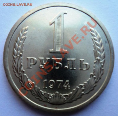 комплект годовых рублей на предпродажную оценку - DSC09818.JPG
