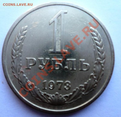 комплект годовых рублей на предпродажную оценку - DSC09816.JPG