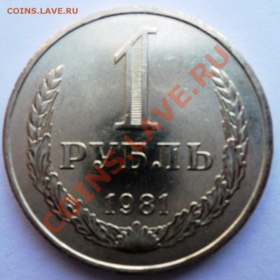 комплект годовых рублей на предпродажную оценку - DSC09832.JPG