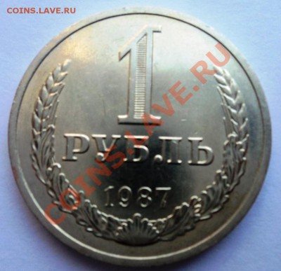 комплект годовых рублей на предпродажную оценку - DSC09844.JPG