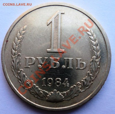 комплект годовых рублей на предпродажную оценку - DSC09838.JPG