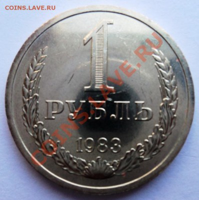 комплект годовых рублей на предпродажную оценку - DSC09836.JPG