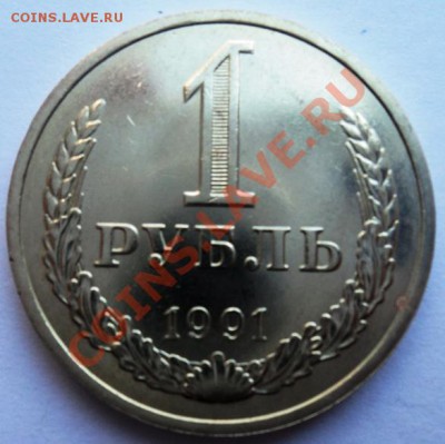 комплект годовых рублей на предпродажную оценку - DSC09852.JPG