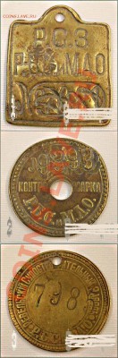Контр-марка Р.Б.C.-М.А.О.  (что?) - Ревельское Балтийское Судо- и Машиностроительное Акционерное Общество