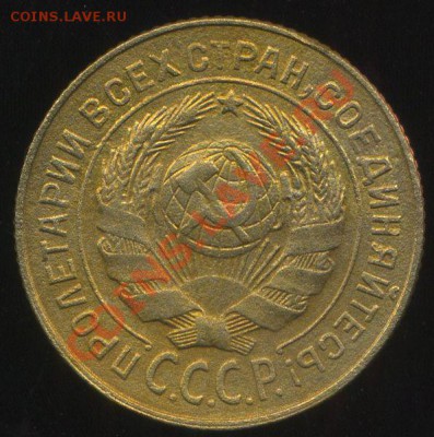 2 копейки 1926г  до 15.07.2013г 22.30мск - img129
