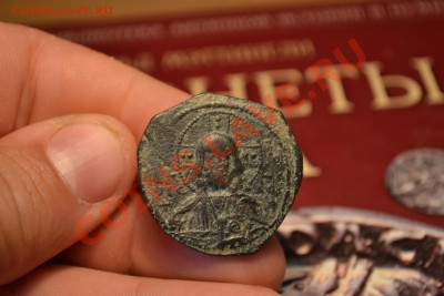 Византия.Василий II 976-1025. Аверс-Лик Христа - DSC_0243.JPG