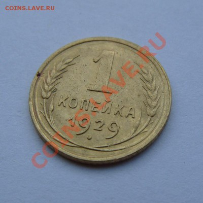 22.00 - 1к1929-4